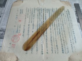 1955年婺源县第四区供销社与思溪乡恒星农业生产合作社供销结合合同一大张，竹纸油印