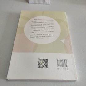 新时代教师专业发展的八项修炼