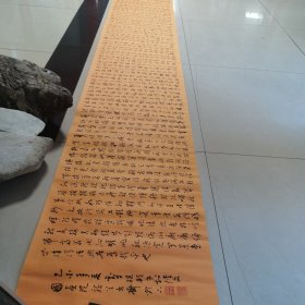 刘平继邦书法