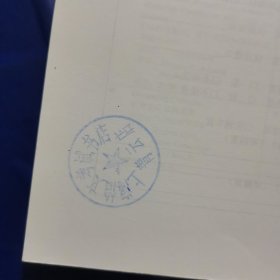 信息系统工程中的符号学（影印版）