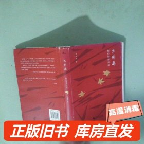 實拍圖  生別離 陪伴母親日記