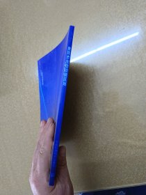 贵阳市生态功能区划