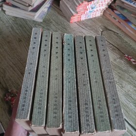 《金陵春梦》1——7 七本