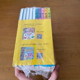 崔玉涛图解家庭育儿：1-10珍藏套装【全新未开封实物拍照现货正版】