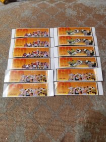 西藏和平解放六十周年邮票3种12张合售