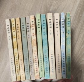 中国菜谱 （12册全） 福建，陕西，四川，山东，上海，湖南，湖北，安徽，浙江，江苏，北京，广东