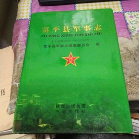 汗青堂丛书 丘吉尔的非绅士战争：打开尘封档案 走近神秘战士