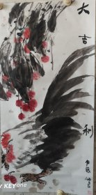 吉利