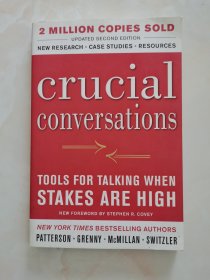 Crucial Conversations：Tools for Talking When Stakes are High