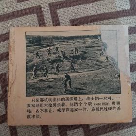 带兵的人（老版资料书，存3-174页）