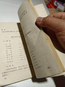 《家庭川菜》【品如图】