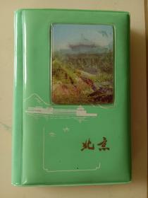 日记本（八十年代）（内有北京当时公园、名胜古迹图片；先进生产工作者奖状）
