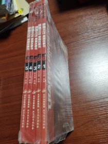 全5册变形金刚领袖之证漫画书3D立体封面儿童漫画卡通6-12岁培养孩子勇气绘本故事书籍擎天柱大黄蜂威震天汽车人与霸天虎套装