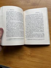 陈寅恪读书生涯