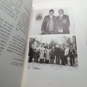 霞光流彩 吕霞光纪念文集