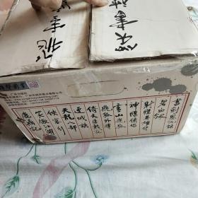 金雍作品集全36册(原箱正版，带防伪标签。只发邮政普通包裹。以图为准)