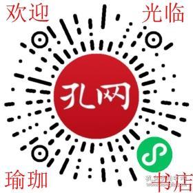 50年代帅哥北京天安门前泛银照片(空军运动员张惠茵相册)