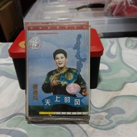 磁带德德玛《天上的风》（附精美折叠宣传册，“美丽的草原我的家”、“草原夜色美”）