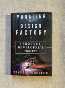 Managing the Design Factory: A Product Developer's Toolkit 管理设计工厂【英文版，精装第一次印刷】