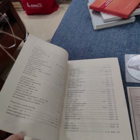 .天骄伟业：成吉思汗与蒙古汗国研究纪念文集书里面有光盘。里面齐全的。