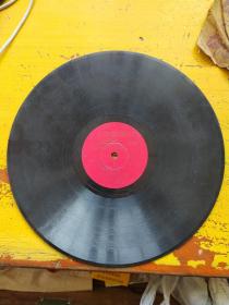 黑胶木中国唱片:李双双。马淋演唱