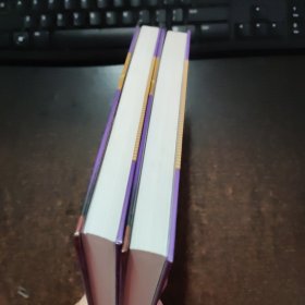 世界禁书文库：龙虎榜 恋爱中书女人 （上下）下 麦田里的守望者