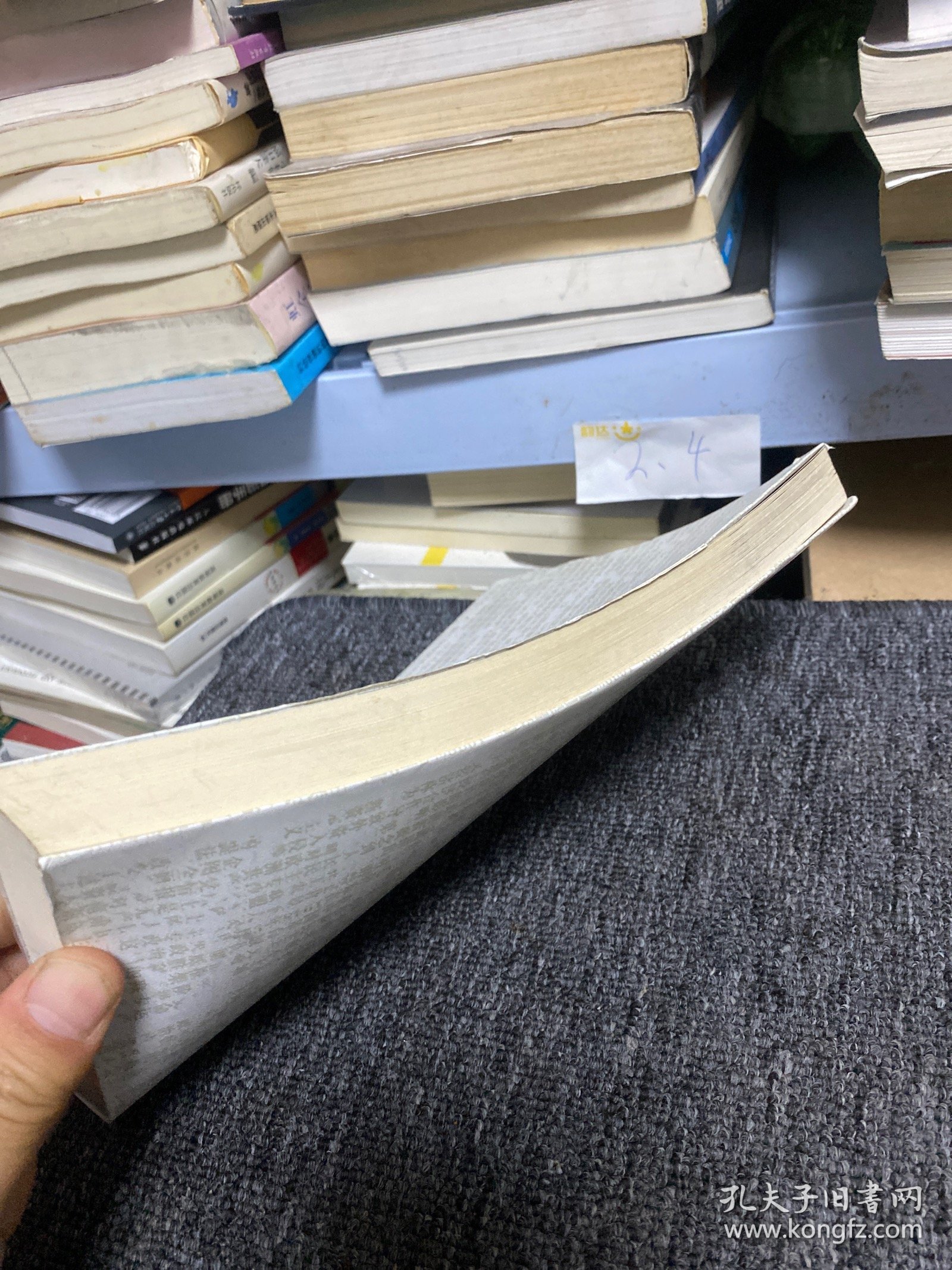 欧洲共产党情报局与中国共产党的关系研究