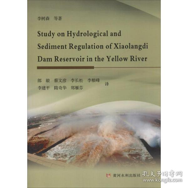 StudyonHydrologicalandSedimentRegulationofXiaolangdi