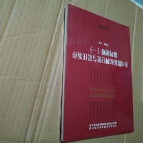 公司股东权利行使与责任案件裁判规则（一）【塑料皮儿破损】