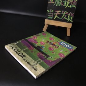 100 TIPS EI COLOR en la decoración（100个装饰颜色提示）西班牙语