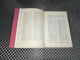 世界寓言大师作品精选 精装