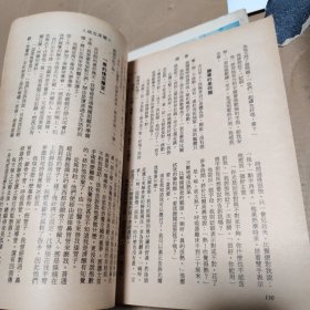 读者文摘合订本《共5本》