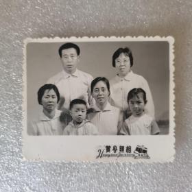 老照片：全家福1975年（7.5*6.2cm）