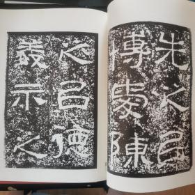 【日文原版杂志】《书苑》第七卷・第九号、第十号、第十一号 西狭颂号 内容：屠倬竹菊图横幅，包世臣临破羌帖幅，灵芬馆印存，郭频伽印谱，甲斐的祖晓，清王文治题梦僧图横幅，清陈务滋小停云山馆图立轴，旧拓西狭颂，貌似与神似，印圣高芙蓉，清严绳孙山水轴，清蒋仁行书七律二首轴，西狭颂释文等。