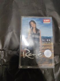 07 刘若英 我的失败与伟大 磁带