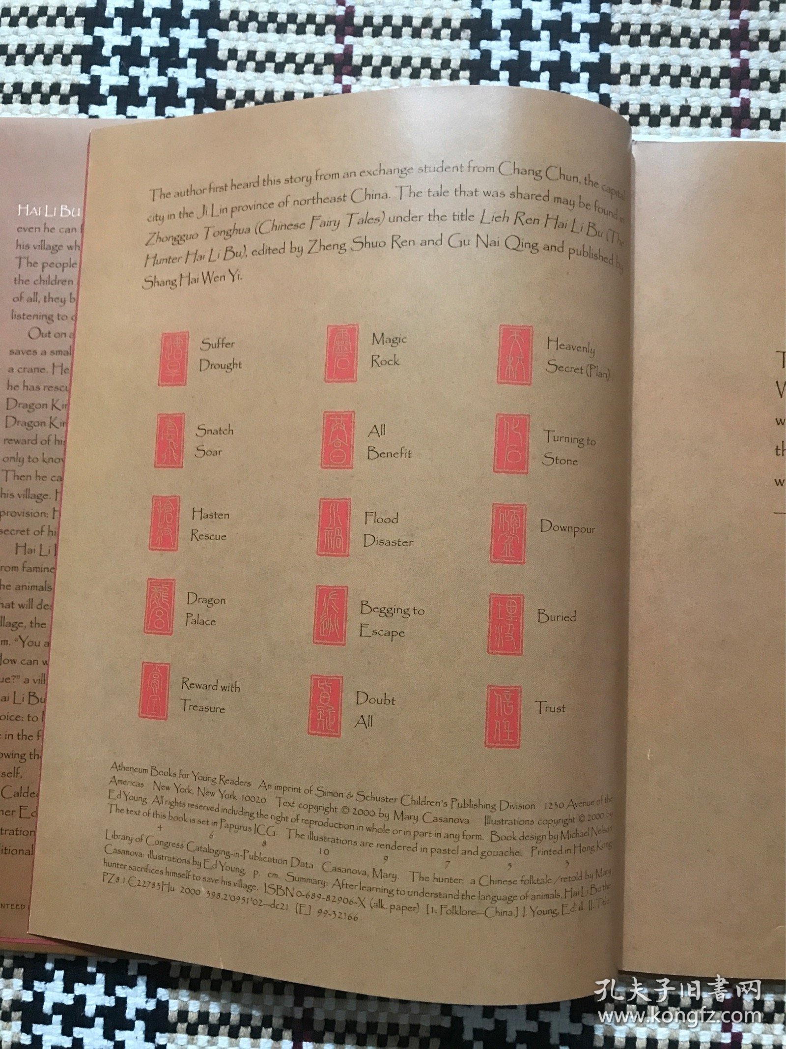【英文】【儿童绘本】The Hunter（精装本）品相自鉴