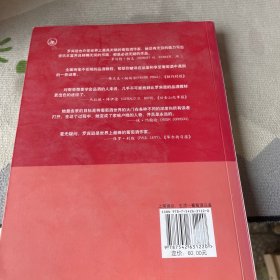 品酒：罗宾逊品酒练习册