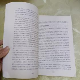 深州桃文化。