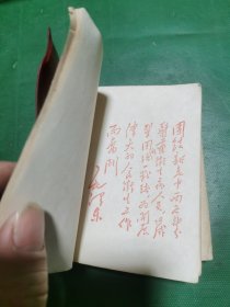 实用针灸手册