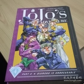 jojo'sBIZARRE ADVENTUBE4