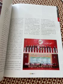 现代烘焙杂志2023年6月