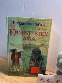 Belgarionin taru 2
ENNUSTUSTEN AIKA