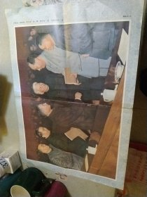 画报一张（毛泽东，周恩来，刘少奇，朱德，邓小平，陈云同志在一起）中间有胶带纸粘接