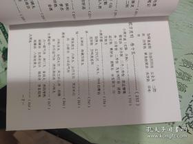 顾松园医镜校注上下册