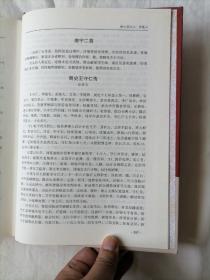 中国传统文化经典荟萃一王阳明全集（精装）