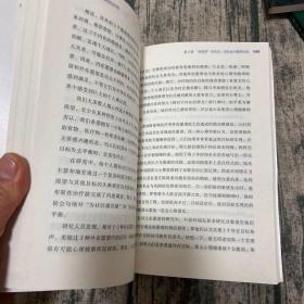 内在动机：自主掌控人生的力量