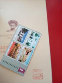 往事如歌（作者签名本）