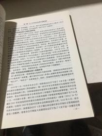 农民发展研究文库：改革开放35年浙江农民发展报告