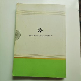 中小学新版教材 统编版语文配套课外阅读