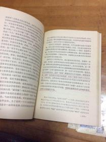 科林伍德 《艺术原理》 美学译文丛书  有写画   原购书发票  内4  2层